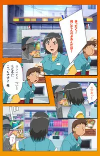 [Digital Works] [Full Color Seijin Han] Toumei Ningen R (Returns) VOL.2 Complete Ban [Digital]