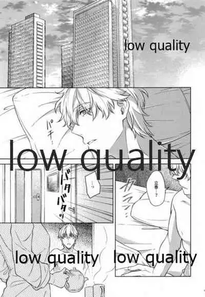 (Dai 20-ji ROOT4to5) [Mocchiri Kinako (Nishino)] Sakura no Koi ~Gojitsudan no Gojitsudan~ (Fate/Grand Order)