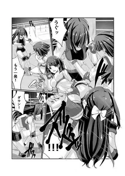 Fighting Goddess S1-2