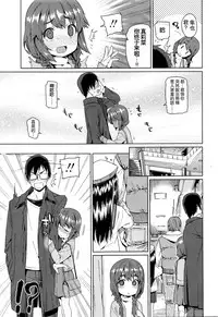 [Gengorou] Shoujo Konkatsu Jidai ~Gakucon e Ikou!~ (COMIC LO 2016-01) [Chinese] [想抱雷妈汉化组]