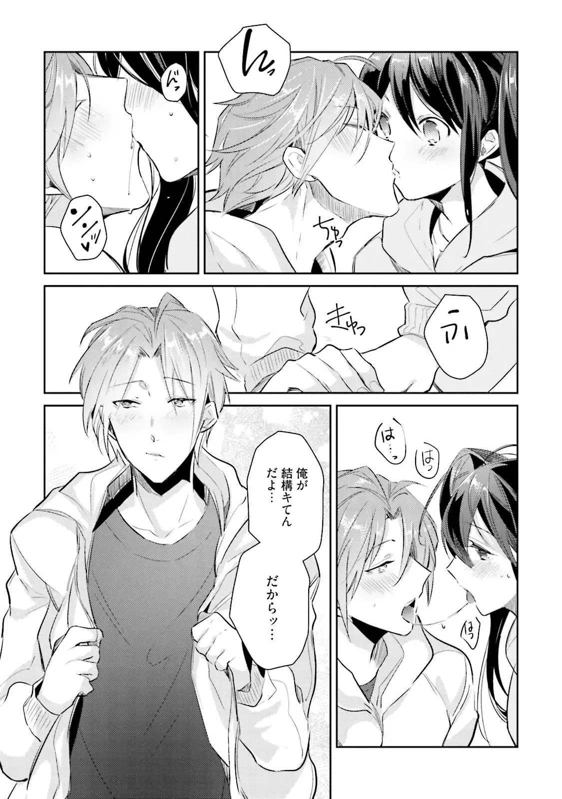 DolOta no Boku desu ga Shinken ni Idol Mezashimasu!?