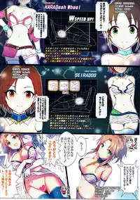 (C91) [A Color Summoner (Kara)] Yoru no Hustle Castle! (THE IDOLM@STER CINDERELLA GIRLS)