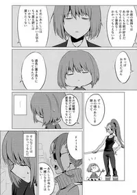 (Minna no Ketsui 2) [Pipiya (Noix)] CLEARLY (Undertale)