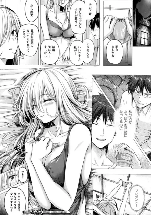 Isekai no Mahoutsukai Ch. 1-4