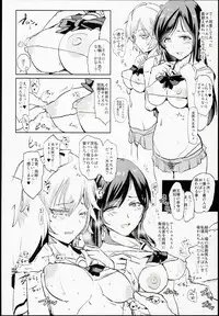 (C90) [Yami ni Ugomeku (Dokurosan)] Nitta Minami no Saimin Dosukebe Ousama Game (THE IDOLM@STER CINDERELLA GIRLS)