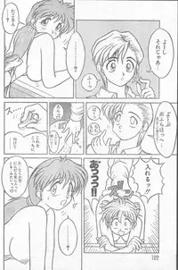 COMIC Rats 1996-09