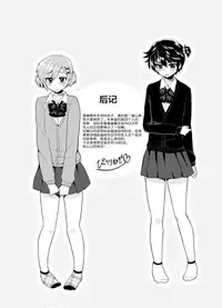 [Oshiruko Kan (Piririnegi)] Futanari! Oshioki Time 2 ~Shasei Kanri Kyousei Josou Hen~ [Chinese] [随手汉了个化] [Digital]