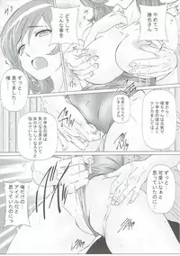 (C91) [Studio Q, Colour and Shape (Natsuka Q-Ya, Ootomo Yuuki)] Only My Idol (Love Live! Sunshine!!)