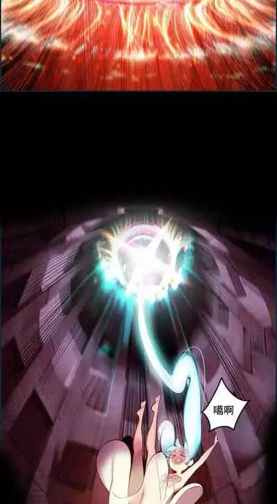 [Juder] Lilith`s Cord (第二季) Ch.77-93 end [Chinese]