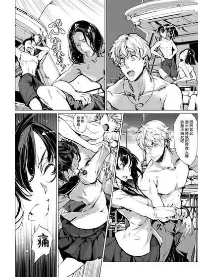 Otohime Diver | 乙姬潛水士