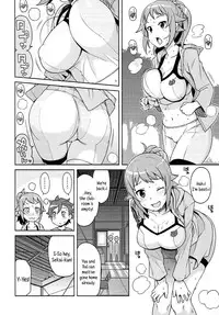 (C87) [Funi Funi Lab (Tamagoro)] Chibikko Bitch Try (Gundam Build Fighters Try) [English] {5 a.m.}