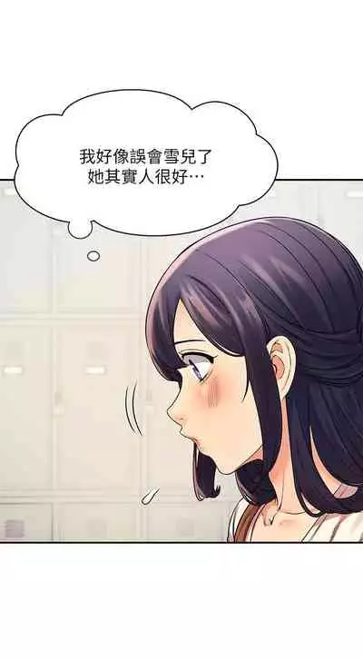 Where is the goddess chi 01-30 manhwaroshi