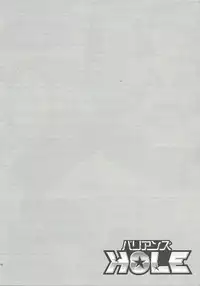 (Sennen☆Battle in Osaka) [Takemaruya, X-GAME! (Takenoko, Mochiko)] Barian's HOLE (Yu-Gi-Oh! Zexal)