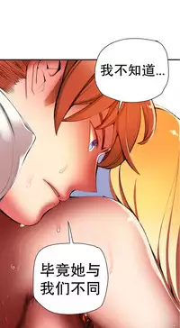 [Juder] Lilith`s Cord | 莉莉丝的脐带 Ch.1-39 [Chinese]