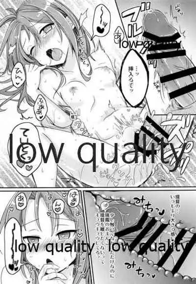 Itteiu made Sawaccha Dame