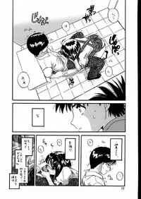 (C58) [Digital Lover (Nakajima Yuka)] Seifuku Rakuen 7 Kaiteiban - Costume Paradise; Trial 07 revised edition (Hikaru no Go)