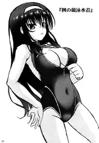 (COMIC1☆9) [Noritama-gozen (Noritama)] Poetry feather (Saenai Heroine no Sodatekata) [Chinese] [空気系☆漢化]