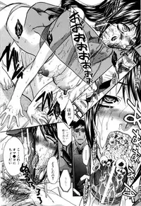 [Itaba Hiroshi] 10 Nenbun Okasu