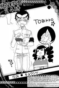 (SPARK6) [Beefcake (Various)] Wasureru Beam!! (DanganRonpa)