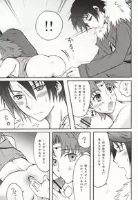 (C76) [Bokonoke (Kaori)] 3P (Dissidia Final Fantasy)