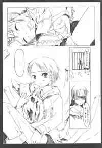 (C57) [Otonano Do-wa (Various)] Otonano Do-wa Vol. 11