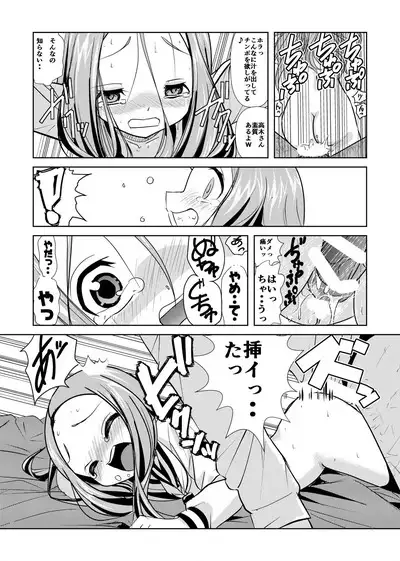 Aragai Jouzu no Takagi-san