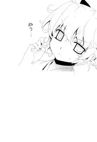 (C80) [Yaya Hinata-ya (Yaya Hinata)] Kanara-sama no Nichijou Ichi Ni San Shi +α Soushuuhen