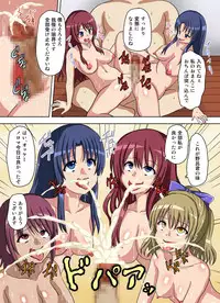 [MC] Saimin Harem ~ Saiminjutsu de Idol wo Jibun dake no Nikutsubo Ningyou ni Shite Mita.