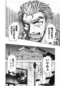 [Yamamoto Johanne] Nerd Boiled R ~Inka Ryouran (hi) Tantei File~