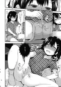 (C91) [Pico Pico Labyrinth (Fujisaka Lyric)] Mayu-chan (11) wa Hatsujouchuu