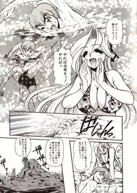 [Mercy Rabbit] Doki Doki Travel