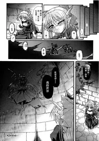 Ma ga Ochiru Yoru Demonic Imitator CH.1-5