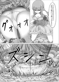 Fushigi na Kyoudai Shoujo Wakusei 【kage】 (elf story only)