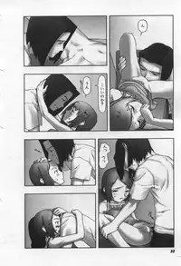 [Tanaka Hiroto] Osora no Maigo - The missing child of the sky