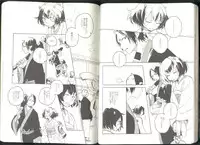 (Jigoku Tokubetsu Kaigi 2) [GreenSheep (Various)] Anoyo no Hate made Waltz o (Hoozuki no Reitetsu)