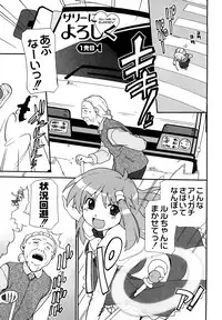 [SAKE] Say hello to SURREY