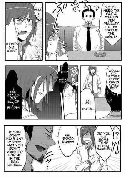 Ore ga Nyotaika Deliheal-jou!? Hajimete no Kyaku ga Shinyuutte... Uso! | I Was Turned Into A Girl and Forced to Sell My Body?! And My First Customer is My Best Friend.. No Way! 1