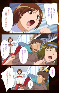 [Digital Works] [Full Color Seijin Han] Toumei Ningen R (Returns) VOL.2 Complete Ban [Digital]