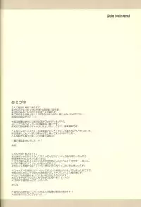 (SUPER19) [Aoi Hibi, KH. (Ahiru, Yuuki)] Milk Shake (Axis Powers Hetalia)