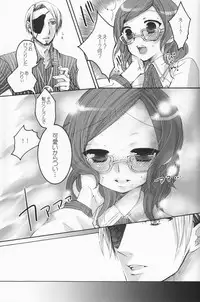 (Shota Scratch 4) [Rorororomo (Various)] Shounen Iro Zukan 7 ~Shao Airen 2~