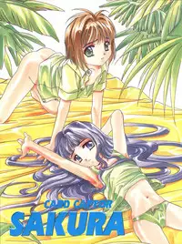 [Jiyuugaoka Shoutengai (Hiraki Naori)] Card Captor Sakura Act 3 Green Version (Card Captor Sakura)