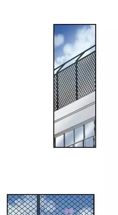 [Kokesi Men] Netorare My Teacher With My Friends (Ch.1-12) [English]