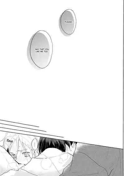 [Mochizuki Uta] Amai Koe wa Saidai Volume de | With a Sweet Voice, in the Loudest Volume 1-3 [English]