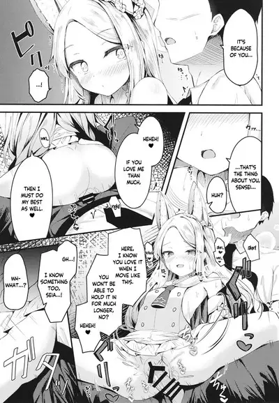 Seia ni Hitorijime Sareru Natsu | A Summer In Which Seia Has Me All For Herself