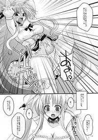 (C79) [clubmatt (Kinokuniya Kanoko)] Sore wa Futanari Shoujo Nano (Mahou Shoujo Lyrical Nanoha)