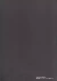 (Reitaisai 13) [Taishou Romanesque (Tsukisiro Suika)] Yakumo Yukari to Fuuzoku de Shitai! W Shinjin Kyouiku Hakurei Reimu Hen (Touhou Project)