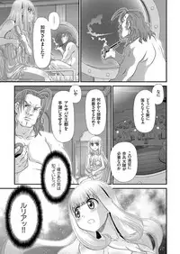 COMIC KURiBERON 2018-10 Vol. 72