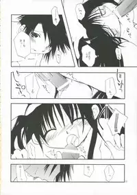 (C70) [Pink no Chao! (Shikage Nagi)] DOLL[S] 07:LITTLE GOOD-BYE (Little My Maid)