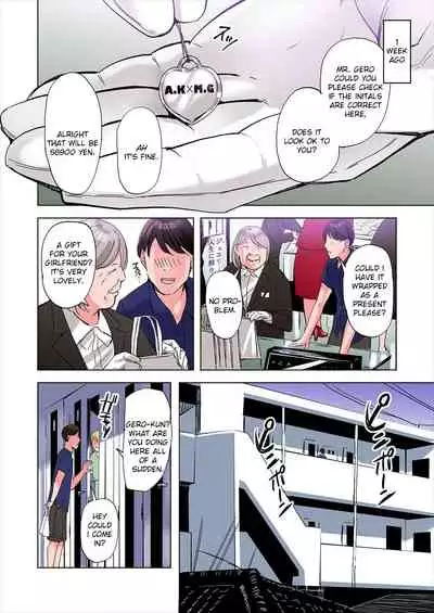 [Gomikasu Tarou (Namaribou Nayonayo)] Tomodachi no Gibo to Ane ni Yuuwaku Sareru Hanashi Kouhen | A Tale of the Temptation of My Friend's Stepmom and Sister, Sequel [Decensored] [English]