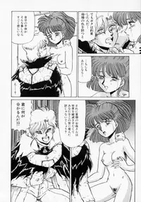 [Makita Aoi] Kaori Monogatari Ge - Dotou no Shou